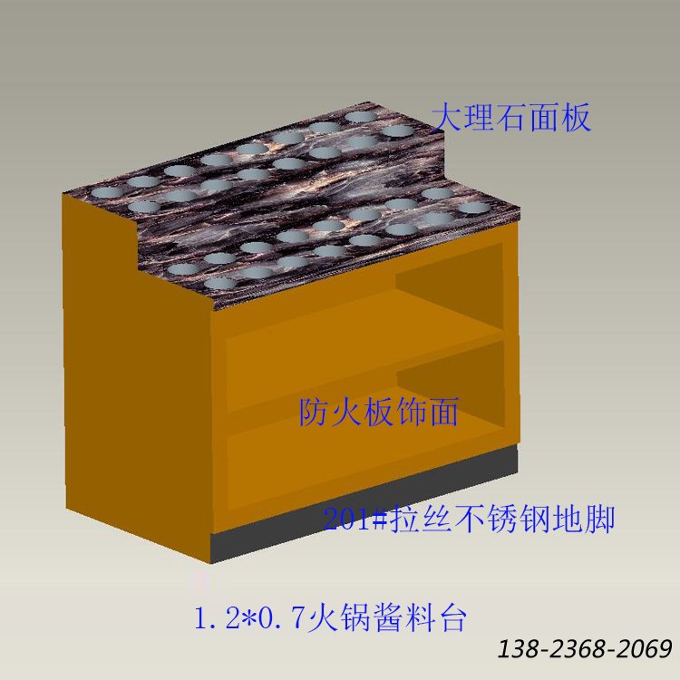 定制自助调料桌 火锅酱料台，调料柜台