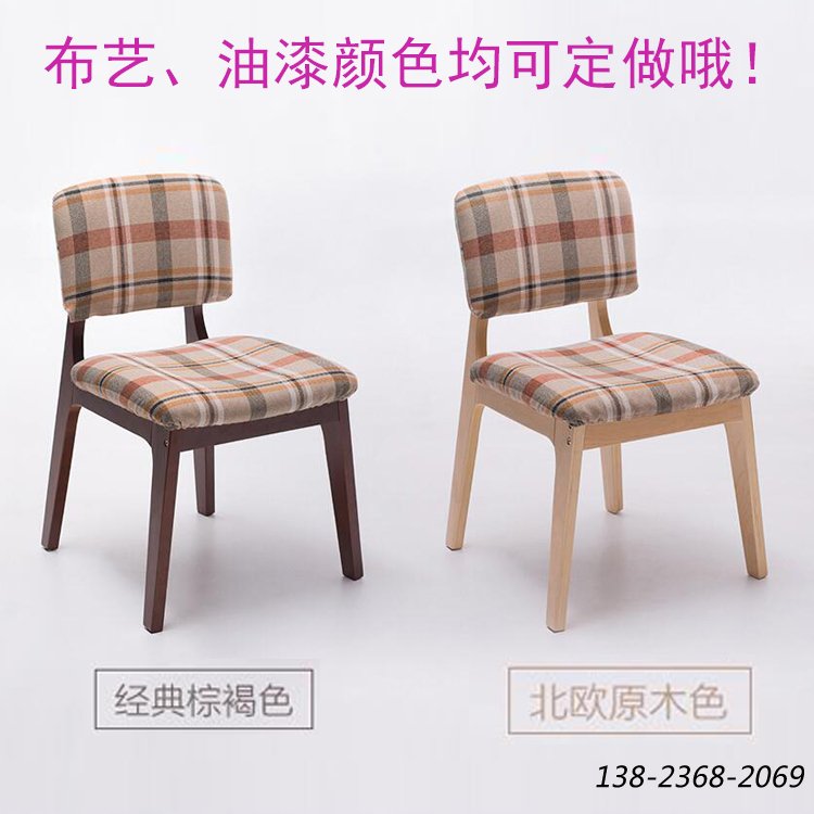 北欧经典实木餐椅，软包靠背椅子，餐椅可选色