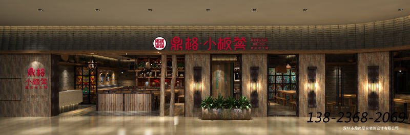 深圳南山，鼎格小板凳火锅店案例