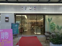 <b>面包店餐桌椅订做_1866餐厅案例展示！</b>